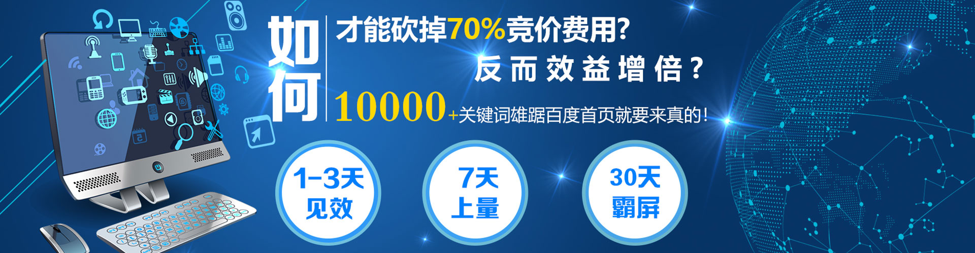 余江百度推广运营