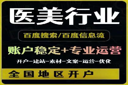 百度竞价成本控制，案例经验谈