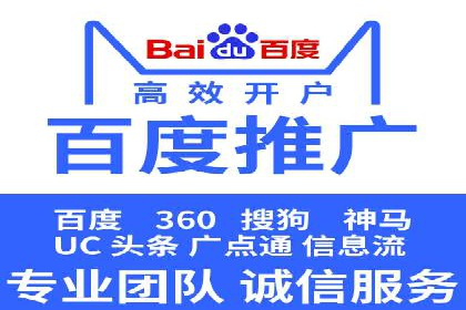 百度推广在电商行业的应用案例