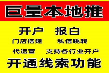 信息流代理案例分析：精准广告投放实战